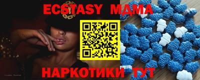 мяу мяу мука Ликино-Дулёво