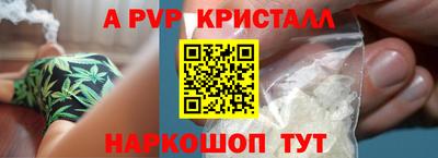 mdpv Балашиха