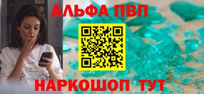 mdpv Балашиха