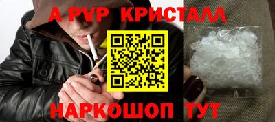 а пвп мука Бийск