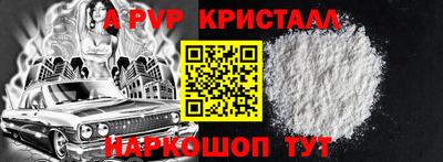 героин Балаково