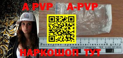 героин Балаково