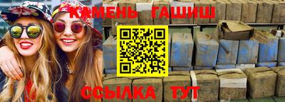 гашиш Абинск