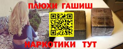 мефедрон VHQ Ливны