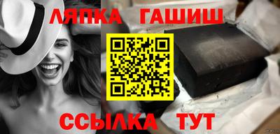 гашиш Абинск