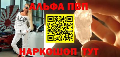героин Балаково