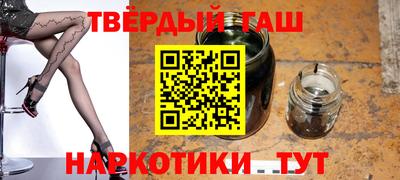 гашиш Абинск