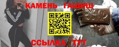 героин Балаково