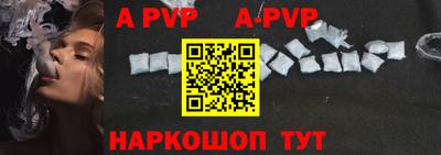 mdpv Балашиха