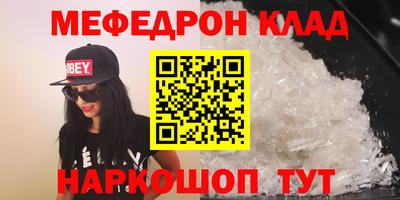наркотики Беслан