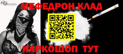 мефедрон мука Абакан