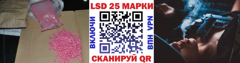 купить наркотики сайты  Сердобск  ЛСД экстази ecstasy 