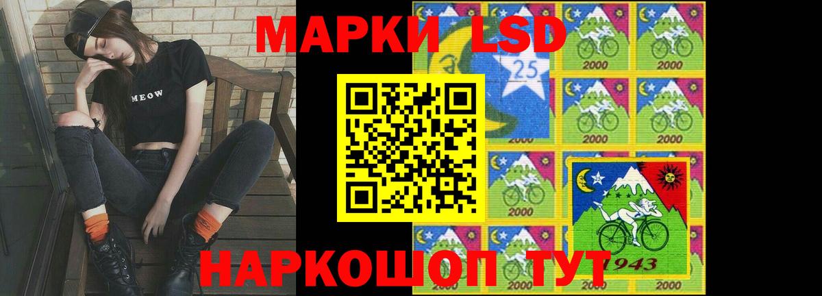 ЛСД экстази кислота Сердобск
