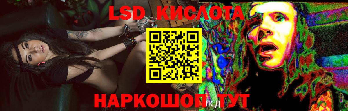 hydra зеркало  Сердобск  LSD-25 экстази ecstasy  LSD-25 экстази кислота 