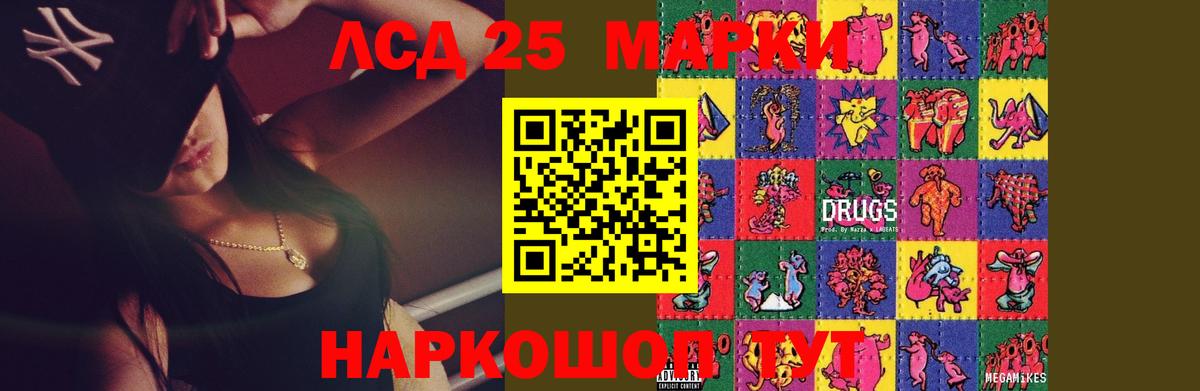 Сердобск  LSD-25 экстази кислота  Вход с VPN  Лсд 25 экстази ecstasy 