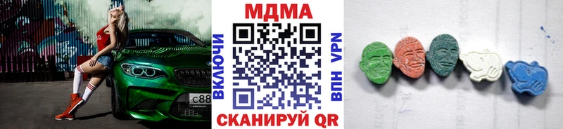 МДМА VHQ  Сердобск 