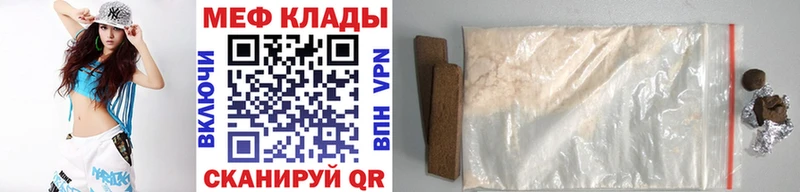 Мефедрон мука  Сердобск 
