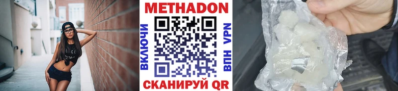 МЕТАДОН кристалл  где продают   blacksprut ONION  Сердобск 
