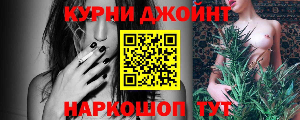 Марихуана  Сердобск  АМФ   Гашиш  Меф МЯУ МЯУ   КОКАИН  МАРИХУАНА 