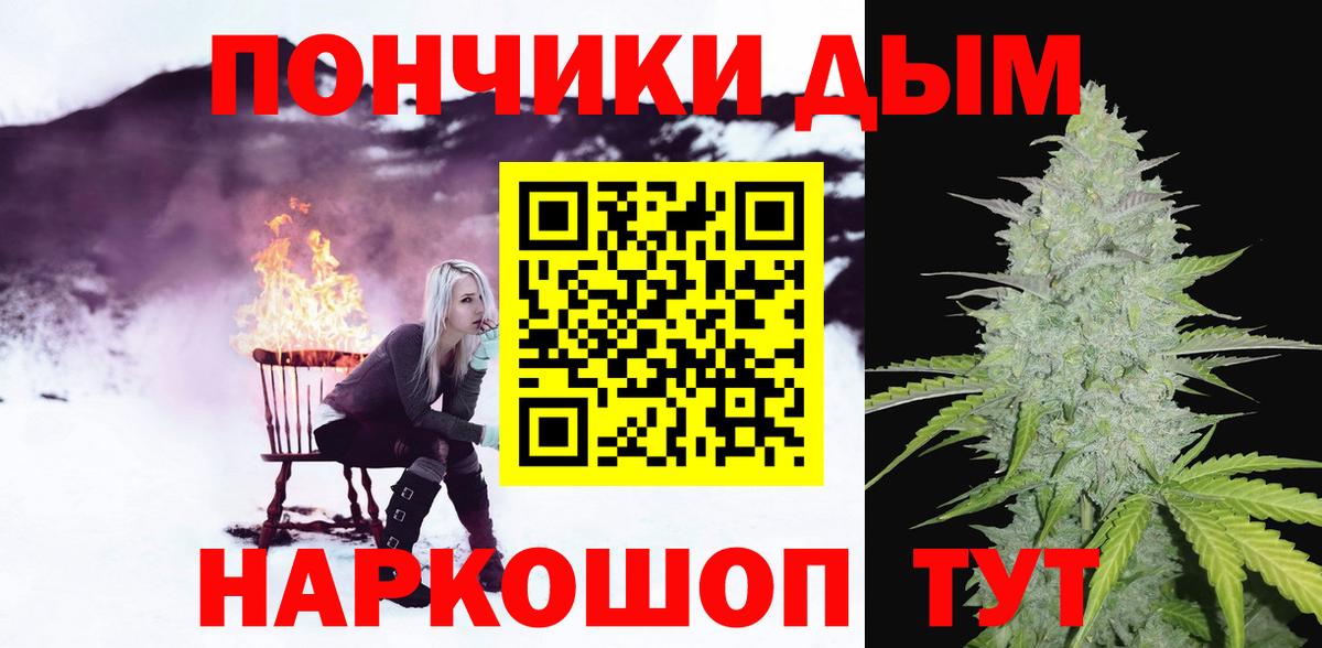 Марихуана VHQ  Конопля Ganja  Вход с VPN  Бошки марихуана сатива  Сердобск 