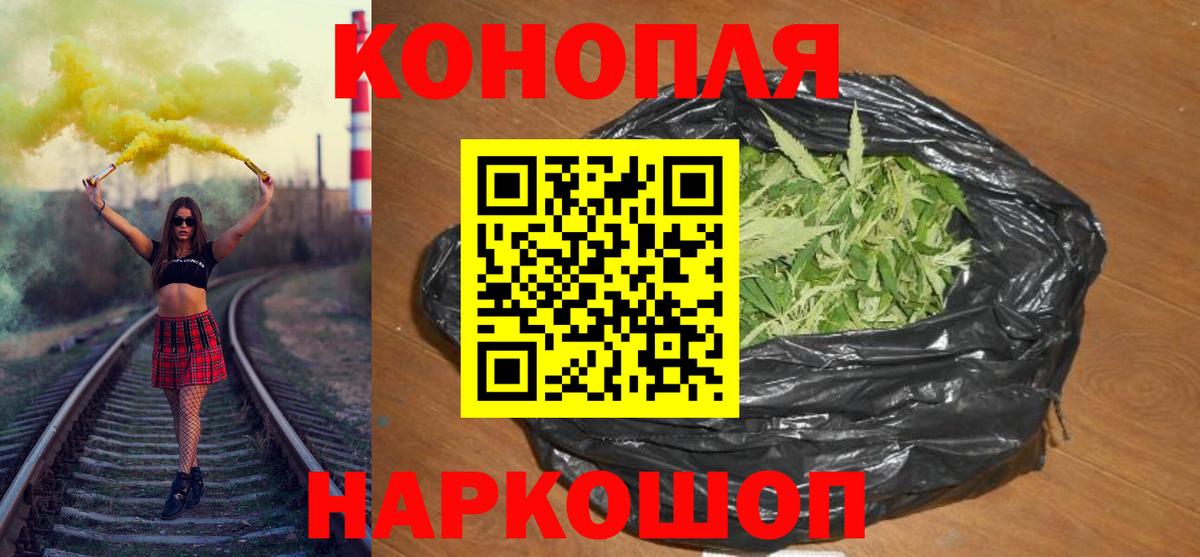 Каннабис MAZAR Сердобск